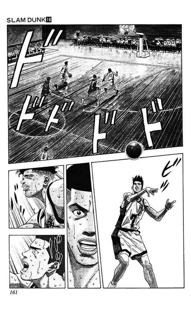 Slam Dunk, Chapter 160 image 16